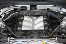 Load image into Gallery viewer, Seibon 09-11 Nissan GTR R35 Carbon Fiber Engine Cover - Side View