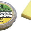Load image into Gallery viewer, Shindy Tire Bead Wax - 40g - Tub 08-901