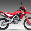 Load image into Gallery viewer, Yoshimura - Exhaust Race Rs-12 Slip-On Ss/Ss/Cf Hon - 961-9447