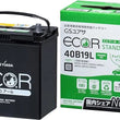 Load image into Gallery viewer, Yuasa 40B19L/SY-B19L/36B20L Import Specialty 12-Volt Battery