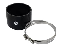 Load image into Gallery viewer, aFe POWER Universal Products Coupler Kit 4-1/2in ID x 3in L - Black - Main Product View